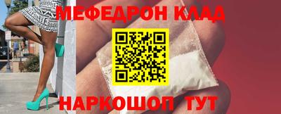 mdpv Кизляр