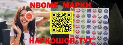 ПСИЛОЦИБИНОВЫЕ ГРИБЫ Керчь